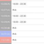ヒメ日記 2026/10/19 21:49 投稿 遥香【ハルカ】 輝女