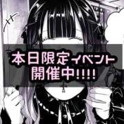 ヒメ日記 2026/05/27 13:06 投稿 ゆき お姉さんSelect