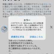 ヒメ日記 2026/08/07 13:57 投稿 はな【レジェンド】 大人のゴシャール