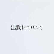 ヒメ日記 2026/08/13 23:36 投稿 みはる 新宿・本格コスプレ美人秘書オフィスイメクラ「秘書課女子」