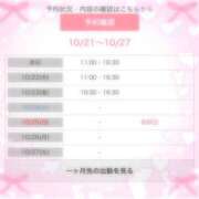 ヒメ日記 2026/10/21 22:31 投稿 みはる 新宿・本格コスプレ美人秘書オフィスイメクラ「秘書課女子」