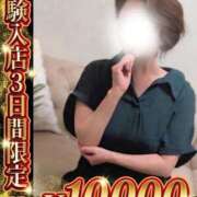 ヒメ日記 2026/07/07 07:39 投稿 けいこ 人妻熟女の秘密の関係　船橋店