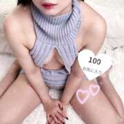 りおな お気に入り登録100人ありがとう❣️ ハニープラザ（ユメオト）