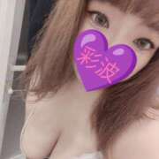 彩波（あやなみ） 謎味、、、？ 丸妻 錦糸町店