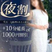 ヒメ日記 2026/08/30 14:16 投稿 すず 大宮おかあさん