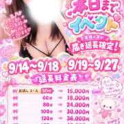 ヒメ日記 2026/09/27 10:45 投稿 める GODZUMA（ゴッヅマ）