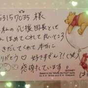 ヒメ日記 2026/06/20 20:21 投稿 高嶋　はる しこたま奥様 札幌店