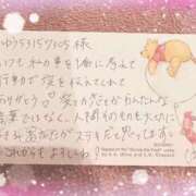 高嶋　はる 口コミありがと💕 しこたま奥様 札幌店