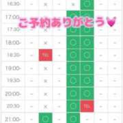 ヒメ日記 2026/07/08 17:37 投稿 高嶋　はる しこたま奥様 札幌店