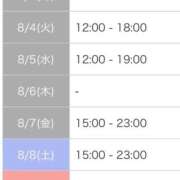 ヒメ日記 2026/08/01 09:16 投稿 高嶋　はる しこたま奥様 札幌店