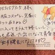 ヒメ日記 2026/08/14 18:08 投稿 高嶋　はる しこたま奥様 札幌店