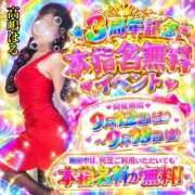 ヒメ日記 2026/09/10 10:16 投稿 高嶋　はる しこたま奥様 札幌店