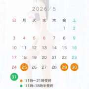 るか ‎🤍5月予定‎🤍 鹿鳴館