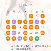 ヒメ日記 2026/06/19 20:36 投稿 るか 鹿鳴館