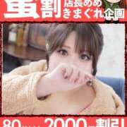 ヒメ日記 2026/06/16 19:31 投稿 なこ ピーチハニー　山口店