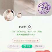 ヒメ日記 2026/05/30 20:22 投稿 いおり ぷるるんマダム 難波店