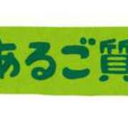 ヒメ日記 2026/06/03 14:50 投稿 いおり ぷるるんマダム 難波店