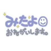 ヒメ日記 2026/06/06 20:01 投稿 いおり ぷるるんマダム 難波店