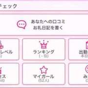 ヒメ日記 2026/06/12 13:46 投稿 いおり ぷるるんマダム 難波店