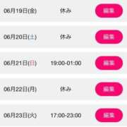 ヒメ日記 2026/06/19 07:02 投稿 いおり ぷるるんマダム 難波店