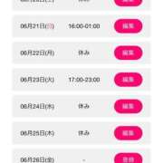 ヒメ日記 2026/06/20 22:18 投稿 いおり ぷるるんマダム 難波店