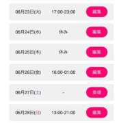 ヒメ日記 2026/06/25 14:55 投稿 いおり ぷるるんマダム 難波店