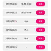 ヒメ日記 2026/06/26 07:17 投稿 いおり ぷるるんマダム 難波店