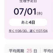 ヒメ日記 2026/06/27 20:22 投稿 いおり ぷるるんマダム 難波店