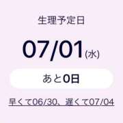 ヒメ日記 2026/07/02 23:41 投稿 いおり ぷるるんマダム 難波店
