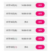 ヒメ日記 2026/07/14 21:47 投稿 いおり ぷるるんマダム 難波店