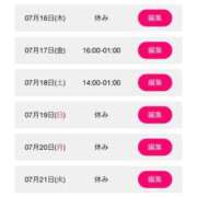 ヒメ日記 2026/07/16 23:54 投稿 いおり ぷるるんマダム 難波店