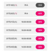 ヒメ日記 2026/07/20 10:02 投稿 いおり ぷるるんマダム 難波店