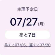 ヒメ日記 2026/07/20 13:01 投稿 いおり ぷるるんマダム 難波店