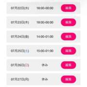 ヒメ日記 2026/07/22 23:03 投稿 いおり ぷるるんマダム 難波店