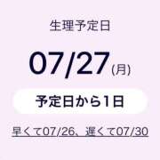 ヒメ日記 2026/07/28 18:20 投稿 いおり ぷるるんマダム 難波店