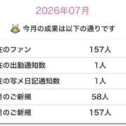 ヒメ日記 2026/07/28 23:23 投稿 いおり ぷるるんマダム 難波店