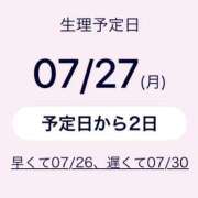 ヒメ日記 2026/07/29 23:31 投稿 いおり ぷるるんマダム 難波店