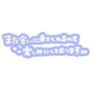 ヒメ日記 2026/08/05 22:12 投稿 いおり ぷるるんマダム 難波店