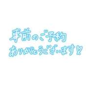 ヒメ日記 2026/08/14 23:19 投稿 いおり ぷるるんマダム 難波店