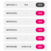 ヒメ日記 2026/08/24 04:18 投稿 いおり ぷるるんマダム 難波店