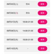 ヒメ日記 2026/09/05 20:37 投稿 いおり ぷるるんマダム 難波店