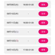 ヒメ日記 2026/09/09 21:24 投稿 いおり ぷるるんマダム 難波店