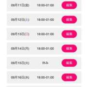 ヒメ日記 2026/09/11 23:05 投稿 いおり ぷるるんマダム 難波店