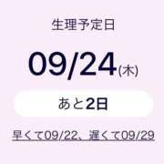ヒメ日記 2026/09/22 18:52 投稿 いおり ぷるるんマダム 難波店