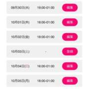 ヒメ日記 2026/09/30 22:58 投稿 いおり ぷるるんマダム 難波店