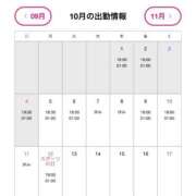 ヒメ日記 2026/10/05 22:27 投稿 いおり ぷるるんマダム 難波店