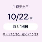 ヒメ日記 2026/10/06 18:38 投稿 いおり ぷるるんマダム 難波店