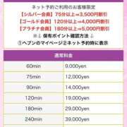 ヒメ日記 2026/10/09 21:33 投稿 いおり ぷるるんマダム 難波店
