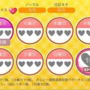 ヒメ日記 2026/10/12 23:19 投稿 いおり ぷるるんマダム 難波店