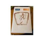 ヒメ日記 2026/07/25 11:02 投稿 ゆうあ 奥様はエンジェル　町田店